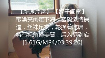 【极品美少女】小熊奈奈 化身白丝女仆口足交服务主人 湿嫩蜜道让肉棒裹满汁液 尽情输出内射狂流精液