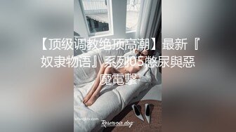 爱健身的小 翘臀