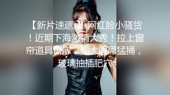 【在线】吐血推荐女神级嫩模雨珍穿着制服演绎带着丝袜求职被潜丝袜美腿