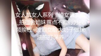 《云盘泄密》大二女生和男友之间的私密被有心人曝光