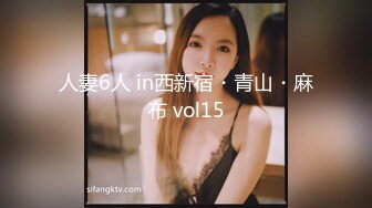 【极乐观光车】导游鲸吞女游客 观光车疯狂猛干 白嫩巨乳女游客的高潮体验地点竟在众多游客面前