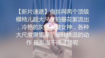 STP14399 【萝莉深喉】两萝莉妹子粉嫩肥逼4P啪啪跳蛋假屌玩弄抽插，双女口交上位快速抽插出白浆