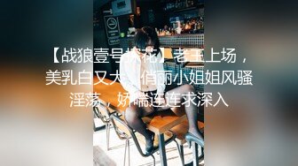 【良家神探】神似眉姐姐的23岁湖南妹子，下班后来酒店私会，女上位不断高潮