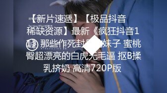 STP28264 ?扣扣传媒? FSOG059 粉嫩性感白虎穴美少女▌锅锅酱 ▌S级美乳浴缸淫交 超享受尤物榨汁 后入高潮喷射 VIP0600