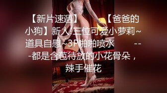 《最新硬核重磅推荐》万人追踪P站极品身材颜值可盐可甜露脸反差婊Xrei私拍完结~各种角色扮演啪啪情景剧白浆超多 (2)