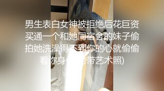 气质大眼萌妹子露脸自慰掰穴，再和男友啪啪做爱，后入操逼无套打桩