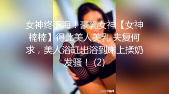 超颜值极品御姐女神『狐不妖』 带到酒店检查身体 高冷女神被金主当成精盆蹂躏爆操