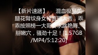  专业操老外东北探花06-14国产猛男发威和众俄罗斯美女群P轮操 无套粉穴真漂亮 翘美臀挨个操