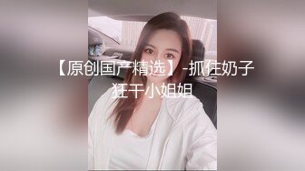 湖南可愛網紅女友宿舍女仆裝吃大雞巴顏射一臉，完美第一視角