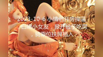 2024.10.23，最新佳作，【我的枪好长】，约炮美脚大三学姐，做爱要一步步来，酒店慢慢洗漱台上操