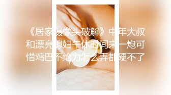 ins高颜值极品小美女[程小宇] 做外围赚外快  被金主爸爸锁上镣铐随意玩弄  视频泄露