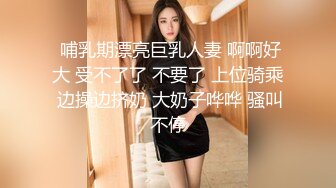  光头老王酒店约炮 一个洋娃娃脸小美女身材极品逼紧水多温柔可爱