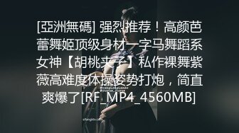 《顶级震撼?泄密》最新1月万狼求档OnlyFans网红反差婊留学生美眉【香蕉妹】私拍~自慰与洋男友各种场景装束啪啪极品炮架