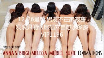 【自整理】Aliciatrece 马背上性感的女孩 【228V】 (207)