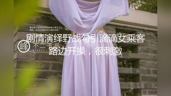 商场一路跟踪抄底陪着男友逛街的极品大长腿黑丝美女