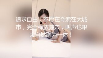  双马尾卡哇伊新人妹子吊带睡衣道具自慰，新买的假屌开箱试用