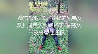 IDG5518 爱豆传媒 獨居公公偉哥加持肉棒強插兒媳 婉婉