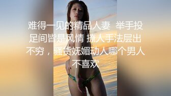 STP24643 颜值不错的女白领深夜陪狼友发骚，全程露脸激情大秀，自己揉捏奶子自慰逼逼掰开骚穴撅着屁股给狼友看好刺激