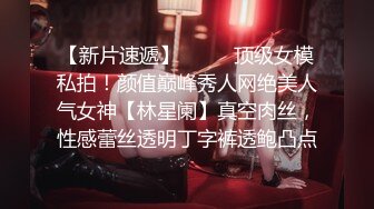 高颜值网红美女【小九儿呀】学生妹超大胆！约两大叔回家玩3P  激情沙发轮操小逼太嫩都给操肿了