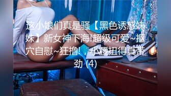 @Stripchat站 主播 『CNmode』『暖暖』 (18)