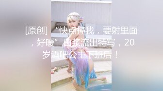 【新速片遞】 这个妹子真是极品 身材好软 奶子屁股揉捏抚摸太爽了停不下来用力爱抚她受不了呻吟颤抖压上去狠狠抽插【水印】[1.58G/MP4/27:43]