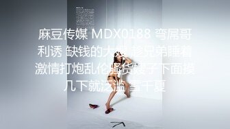 MSD-181淫荡乱伦过端午肉欲大嫂用翘臀榨干我