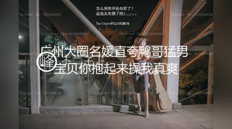 新来的气质眼睛小少妇露脸深夜陪狼友发骚诱惑，性感的睡衣漏着骚奶子跟狼友撩骚互动听指挥，道具抽插冒白浆