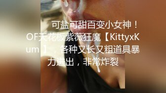 【AI换脸视频】杨幂 男友视角 给你爽翻天