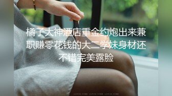 ????人间极品！推特八字巨乳肥臀美鲍乳环人妻女M【图图】各种道具调教啪啪，又骚又反差天生炮架子