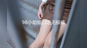 【极品推荐】超火爆极品女神『香港美少女』番外短片新作-无套怒操粉嫩无毛美穴