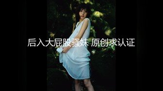 [2DF2] 《野狼探花》500块雇来牙买加黑人留学生小哥干饥渴少妇阿姨酒店偷拍 [BT种子]