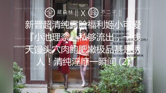 -两个轻熟御姐少妇找个饥渴小哥酒店开房 让小哥舔穴还问什么味道