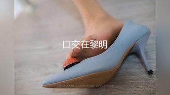 91YCM-052 斑比 同城遇真爱 试婚大作战 上集 果冻传媒