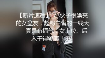 00后小女友后入式操逼逼