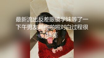 爱神传媒 ema-004 气质女老师被玩弄得高潮抽蓄-宋南伊