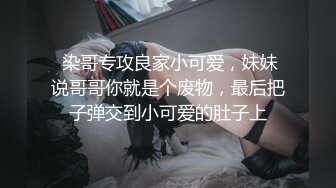 天美传媒TM0119 惩罚大奶lo娘亲妹妹二次元少女两度被强制抽插-林妙可