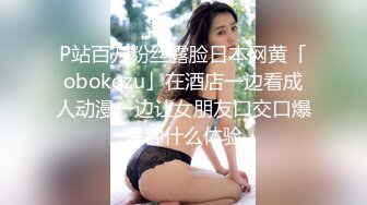 《最新购买大佬乱伦?无水速递》海角大神和瑜伽健身婊嫂子超强乱伦记录~穿上真空无内包臀裙配黑丝简直骚出天际水声噗噗的