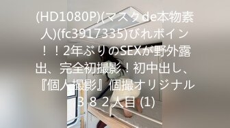 STP33836 专约嫩妹【鱼哥】19岁四川学生妹这对极品大奶子真好看纯天然飘飘欲仙快要高潮了超清！ (2)