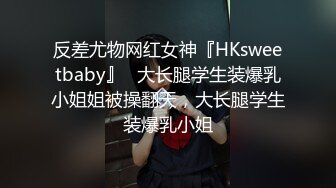 富家花花公子街上搭讪身材性感气质美女加V信约出来啪啪啪小蛮腰大翘臀弹性十足嗲叫声诱人1080P原版