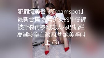 STP27516 80多斤高颜值美女！细腰极品蜜桃臀！翘起掰穴极度诱惑，身材超好，全裸展示呻吟娇喘 VIP0600