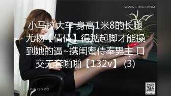 STP29044 顶级尤物！气质女神！双飞激情名场面，顶级美腿白色网袜，一字马张开操穴，漂亮小姐姐非常耐操 VIP0600