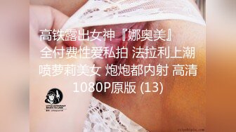 P站ohmyhotter  好大两只大白兔 让我玩弄玩弄  最新大合集【89V】 (56)