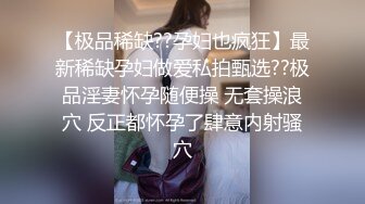 5-9新片速递酒店偷拍 健壮猛男侧入西装蕾丝袜下的气质风骚女神少妇姐姐