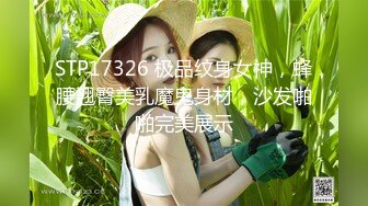 STP32851 爱豆传媒 ID5349 宅女主播挑战赛 下集 优娜(惠敏) VIP0600