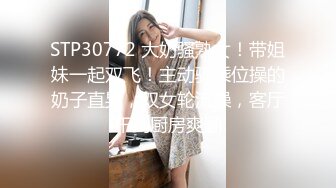  和黑丝美女同事去她家里偷情（她老公出差了）骚的很完美露脸l