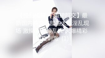 STP31405 极品美臀红唇少妇！露奶装开档丝袜！翘起大屁股求操，炮友后入猛怼，骑乘位抱着屁股打桩 VIP0600