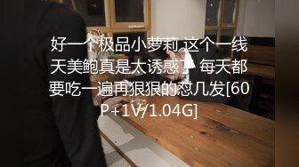  个人云盘被盗流出在外资企业服务大鸡巴老外领导的高学历美女 非主流小美女附图366P 视频1V完整版