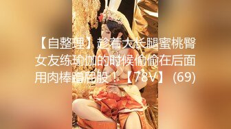 《最新众筹未公开作》人气极品女神VINA最强的神秘带【小女友的性感带觉醒欲求不满的性爱】隐藏版