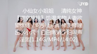 23岁露脸高颜值女神【深圳小梨涡】推特私拍，极品女菩萨，喜欢人前露出喜欢被金主调教啪啪