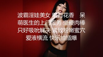 小母狗看到主人就想要吃大肉棒 露脸 招女M